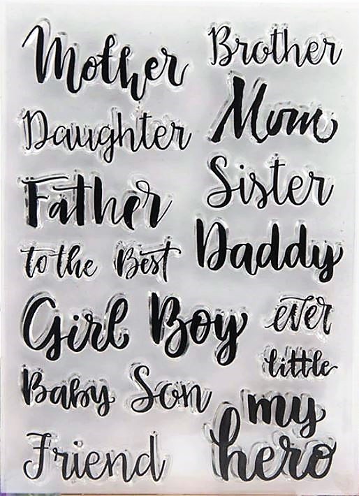 סט חותמות סיליקון- המשפחה שלי